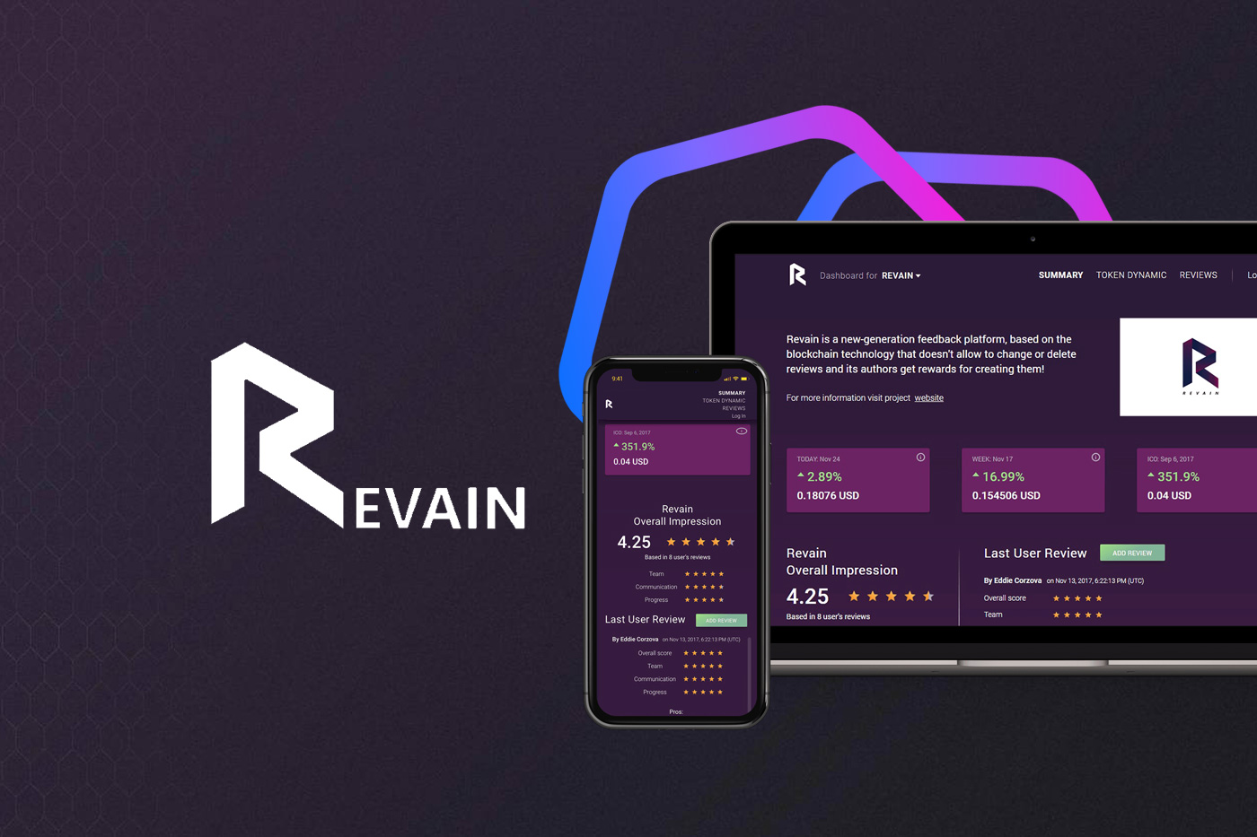 Revain 가이드